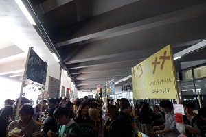 �y�f�X�g���A���f�b�L��