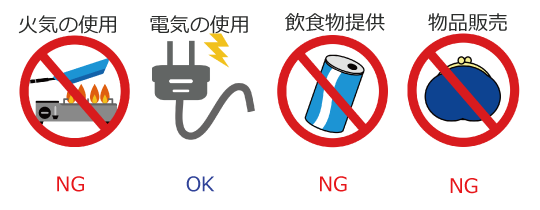 �Ί�NG�@�d�CNG�@���H����NG�@�̔�NG