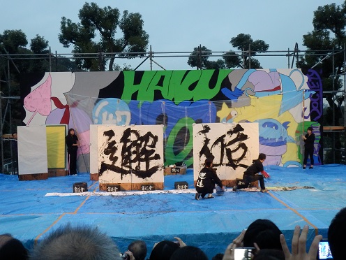 �p�t�H�[�}���X���P